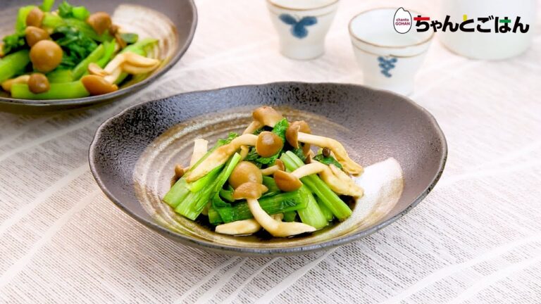 【動画レシピ】レンジで簡単！しめじと小松菜の辛子ぽん酢和え