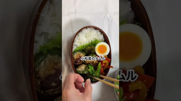 ピーマンの肉詰め弁当#short#旦那弁当#お弁当#お弁当詰め方#曲げわっぱ2月15日(木)＊ゆで卵＊パプリカのきんぴら＊小松菜のナムル＊いちご