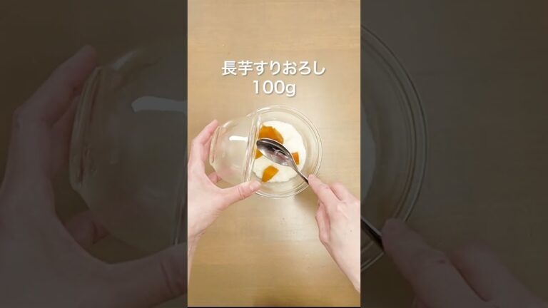 【とろとろ】卵を使わないなんちゃって親子丼 #shorts #ショート