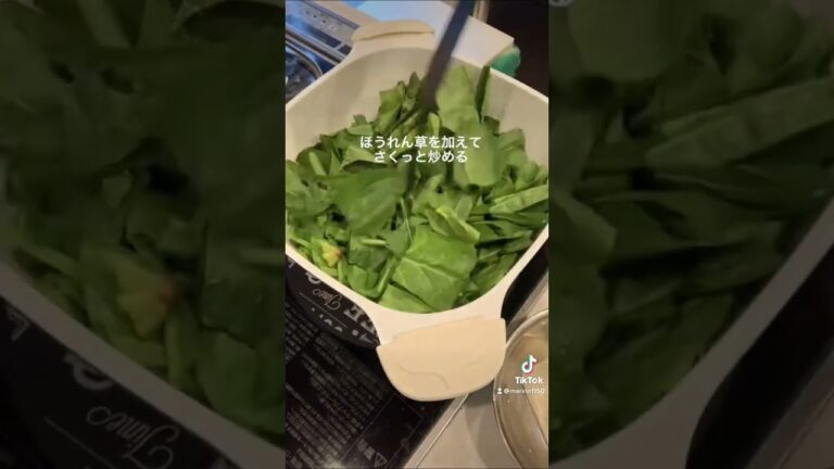 ほうれん草のポタージュ