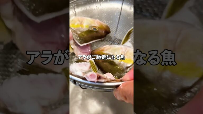 【魚好きの妻に作る昼ごはん】カンパチ海鮮丼 #shorts