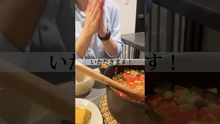 【身体労わる】具沢山野菜スープな晩ごはん。#男子ご飯 #料理男子 #料理勉強中 #おうちごはん #クッキングラム #自炊男子 #よるごはん日記 #暮らしを楽しむ