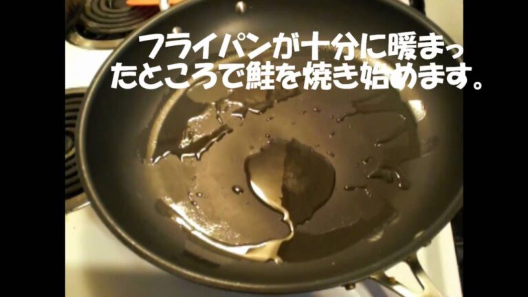 パパは日曜シェフ　動画レシピ：鮭のムニエル