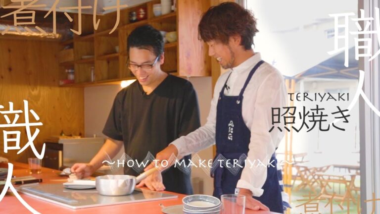 プロに魚の煮付け方を教わった結果･･･【照り煮】