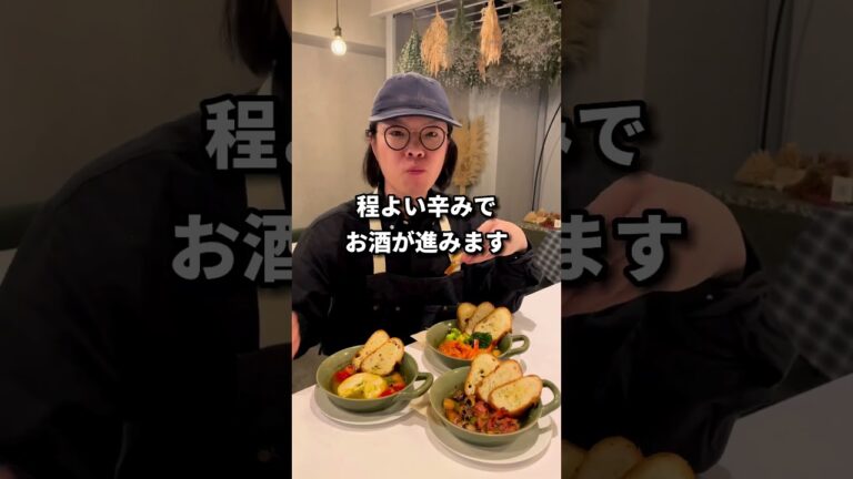 アヒージョを美味しくする3つの秘密