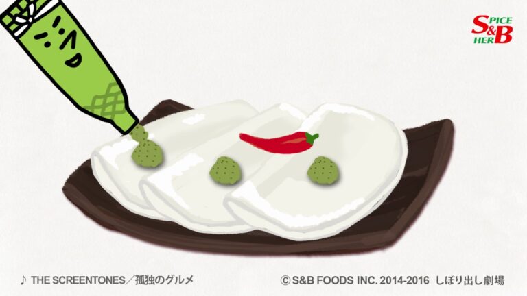 千枚漬けの新定番レシピ　わさびで簡単つまみアレンジ篇｜チューブ入り香辛料のおもしろwasabi料理番組【SBしぼり出し劇場】75話- YouTube動画