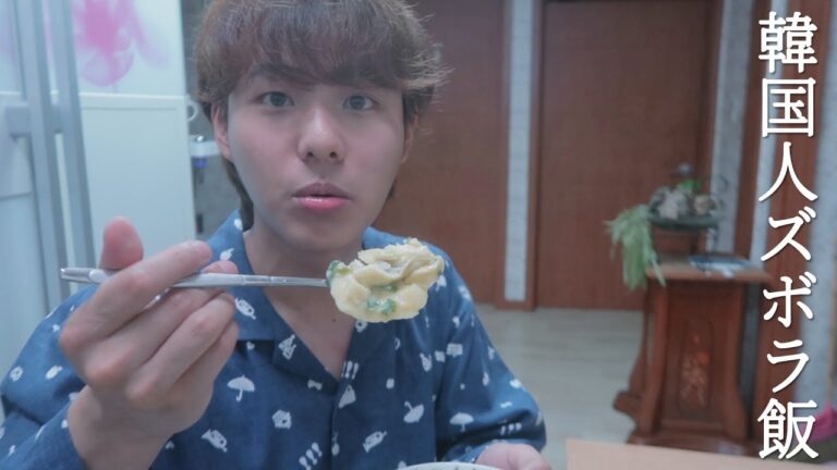 【韓国人ズボラ飯】日本とは違う韓国風の茶碗蒸し