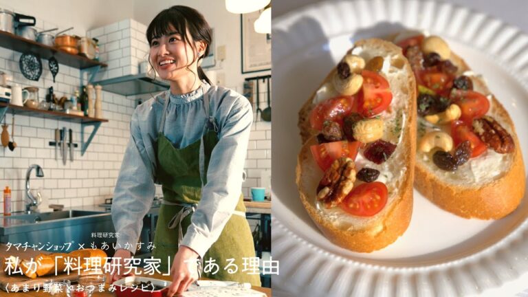 【15分で簡単！】ワインに合うナッツとドライフルーツのオイル漬け / 簡単レシピ