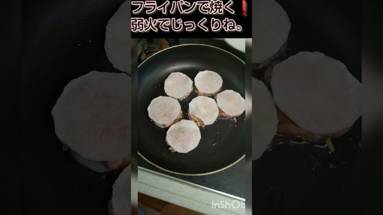 簡単❗️大根の挟み焼き #shorts #シニアライフ #9060
