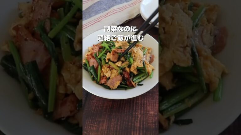 ほうれん草が最高に美味しい😋子どもも食いつく間違いのない味付け！副菜なのにご飯が進む