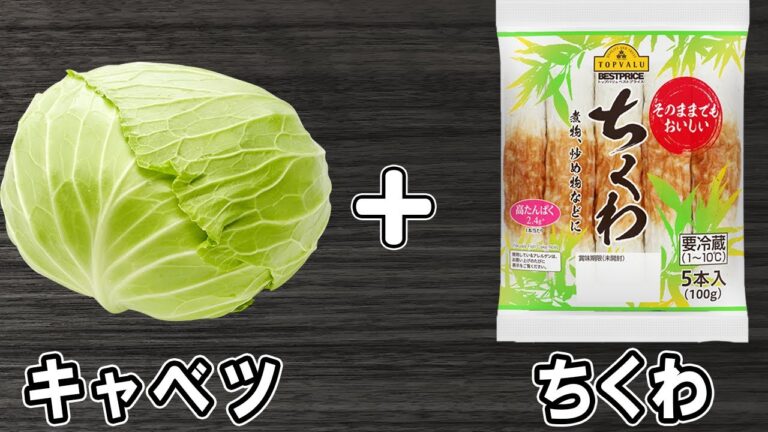 【ちくわとキャベツのオイマヨ炒め】切って炒めるだけの簡単レシピ！冷めても美味しいおかずの作り方/ちくわレシピ/キャベツレシピ/作り置きレシピ【あさごはんチャンネル】