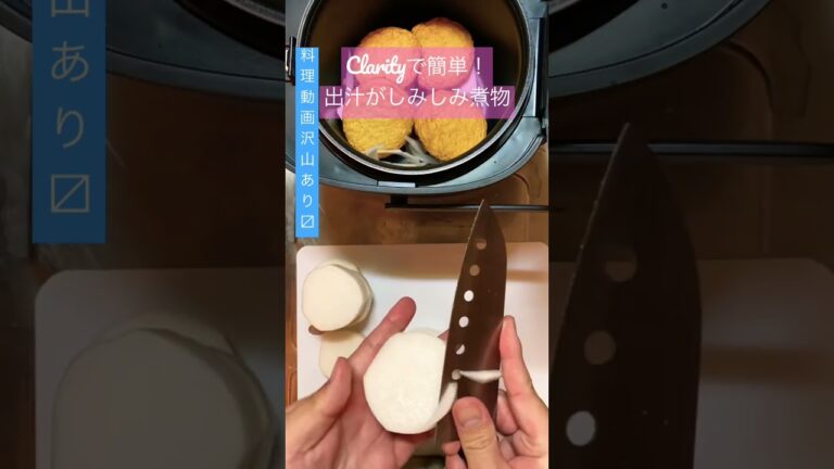 ほっこり煮物 はんぺんがしっかり染みる方法 #shorts