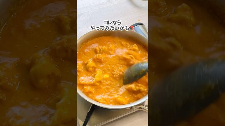 コスパ時短上手いが叶う！【鶏むねチキンカレー】
