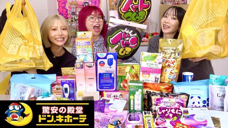 ドンキ爆買い交換会してたらなぜかTikTok匂わせ疑惑の話題に...