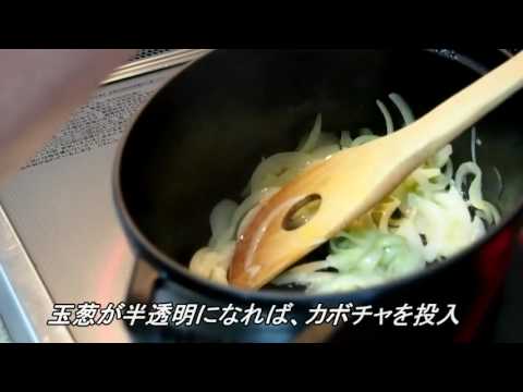 【メガネ食堂 】ある日の夕食①『カボチャの冷製スープ』