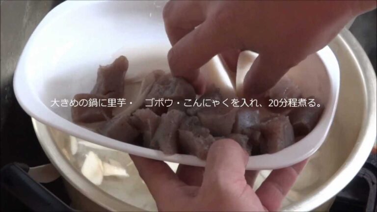 動画　庄内風豚味噌味芋煮レシピ ふるさと庄内応援隊員樋口昭夫