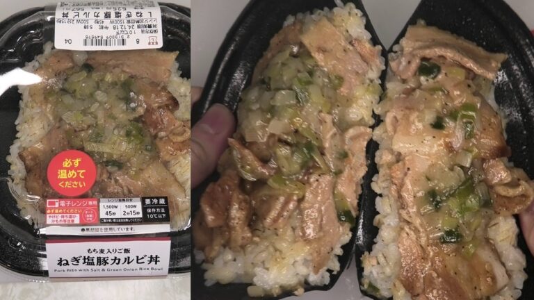 ローソンのねぎ塩豚カルビ丼を食べました。　#ローソン　#ねぎ塩豚カルビ　#ねぎ塩　#カルビ　#カルビ丼　#豚カルビ丼