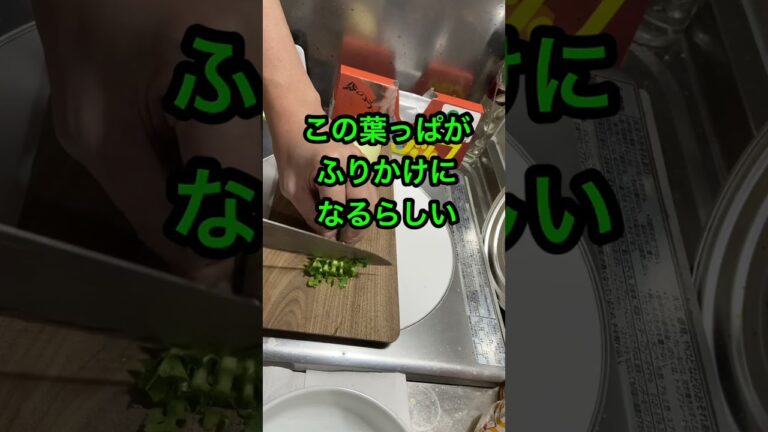 【給料日前のレシピ】大根の葉は捨てなければオカズになる#shorts #手抜きごはん#レシピ #ズボラ飯 #大根#簡単 #時短