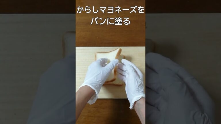 【ベーコンチーズサンド】#shorts　６枚切り食パンで作る