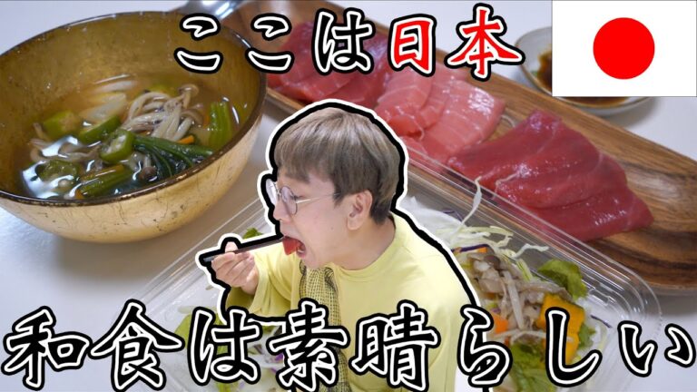 【キムチ人生を終えます】韓国人が日本食しか食べない理由｜正直に話します。