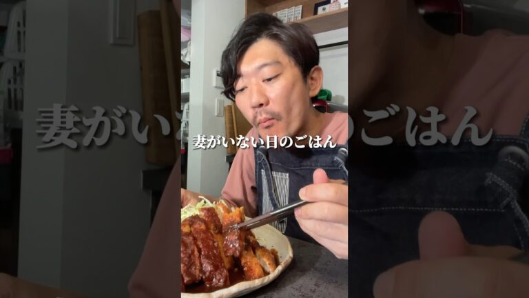 【再現レシピ】矢場とん超えの味噌カツを作ってしまった…#shorts