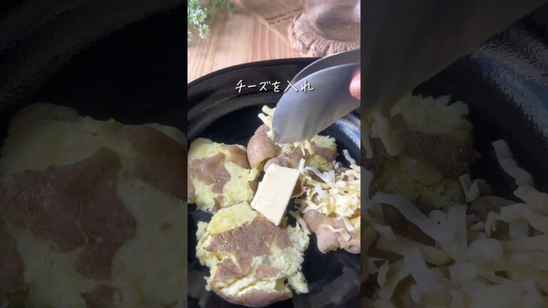 カリカリ最高✨じゃがバター #japanesefood #簡単レシピ #recipe #cooking #簡単料理 #おうちご飯 #ジャガイモ料理 #じゃがバター #節約レシピ