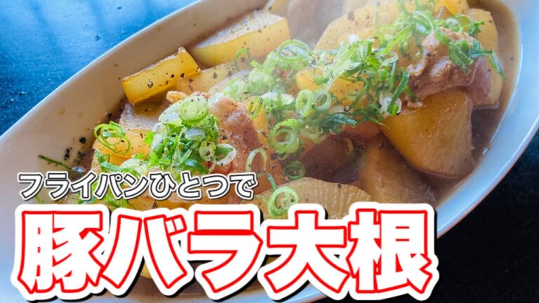 ワンパンでたまらない大根の食べ方 #shorts