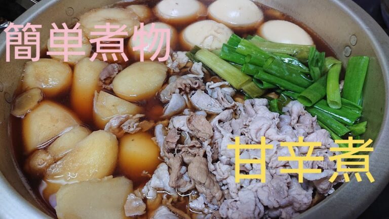 #料理#飯テロ 新メークインと豚肉の甘辛煮