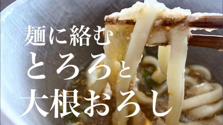 寒い日に食べたい、とろろうどん