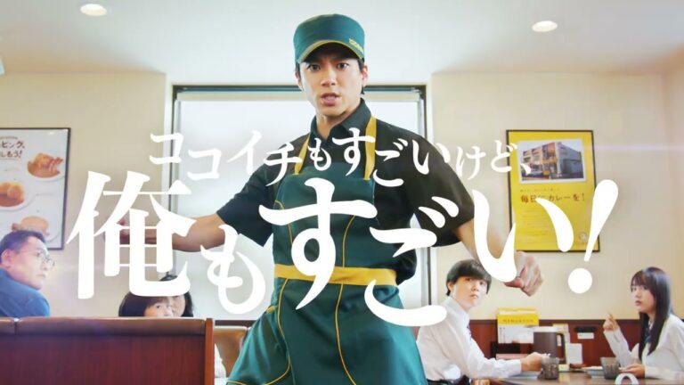 【ココイチCM】１月１７日販売開始！山田裕貴監修　塩豚角煮ジンジャーカレー（創業祭有）