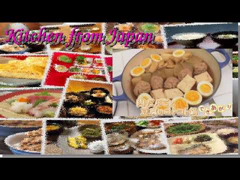 Japanese Daily Cooking Recipe [20171206]