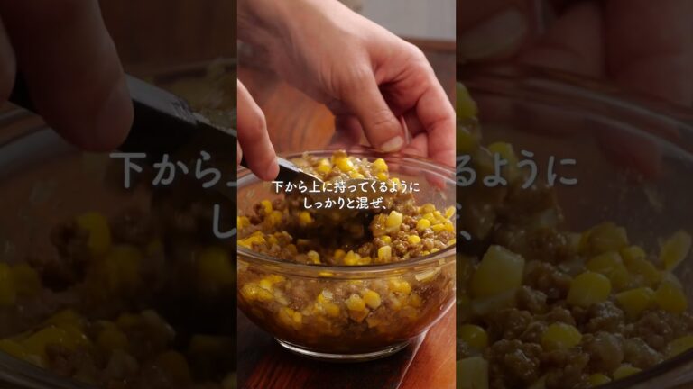 コーンキーマカレー