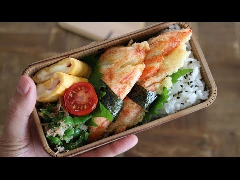 【お弁当作り】たった3品の簡単カニカマ天ぷら弁当bento#524