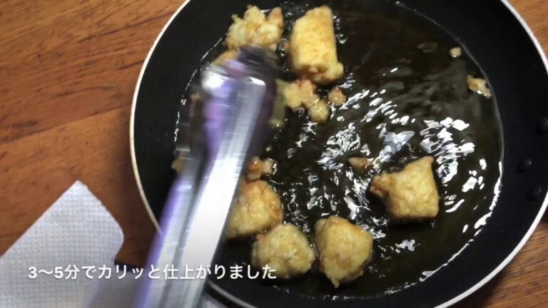 豆腐のから揚げレシピ