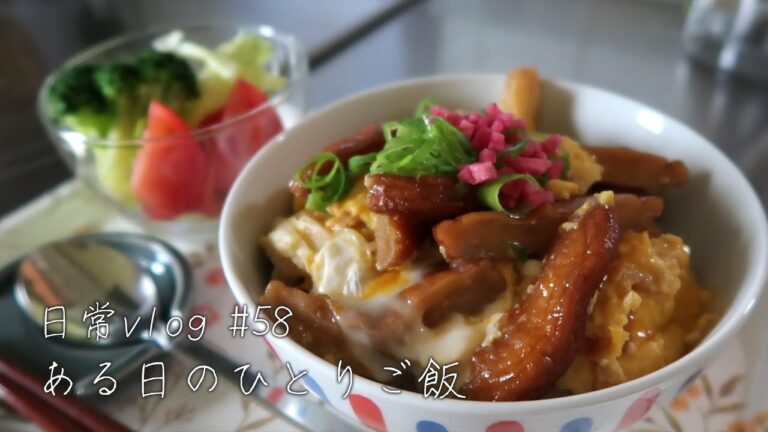 シニアひとりご飯#58｜パン食｜白菜とさつま揚げの甘酢炒め｜残り物で卵とじ丼｜