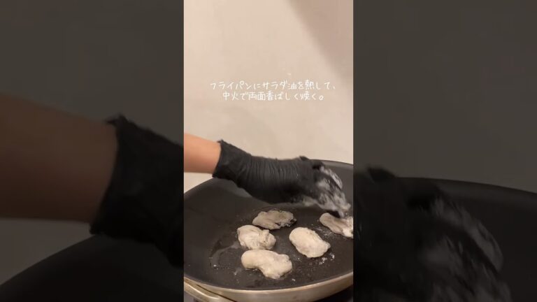 牡蠣のクリームグラタン