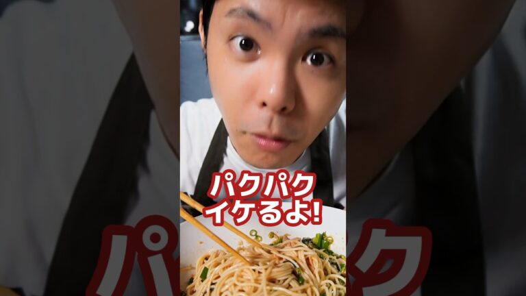 1週間そうめん生活6日目🍜夏はこれを食らえ‼ガッツリなのにさっぱり美味いそうめんまぜそば #shorts