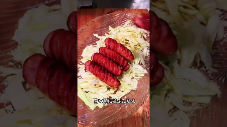 ソーセージにヤンニョムソースかけたら悪魔的にうまいww #shorts