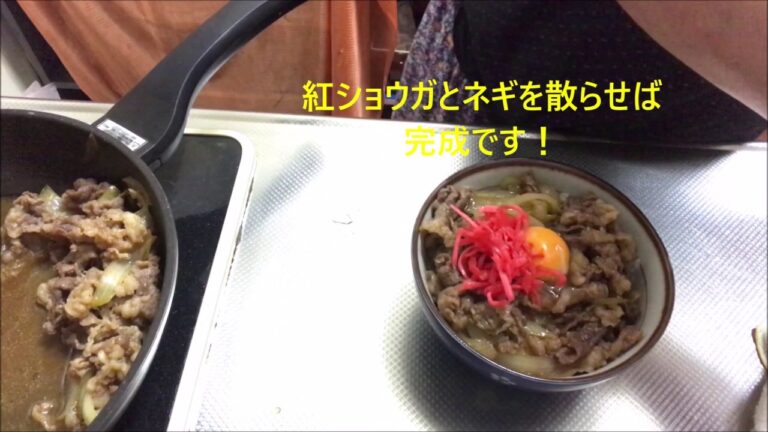 めんつゆで簡単！　牛丼