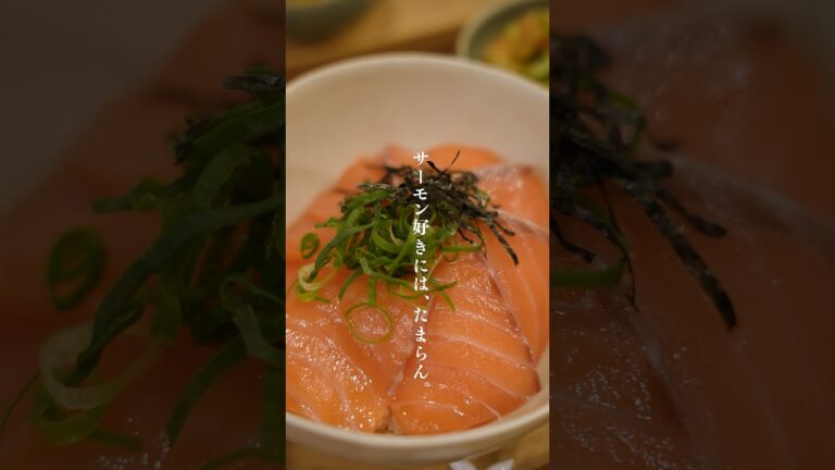 サーモンってこんなに美味しかったっけ...と悶絶したふるさと納税のエンペラーサーモン