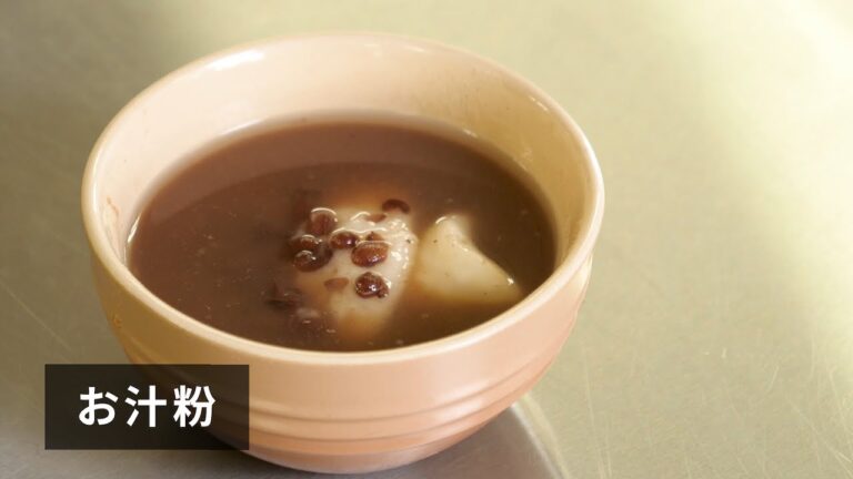 つちや餅店｜冷凍の丸餅でお汁粉づくり