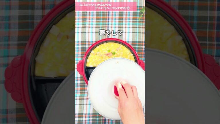 【レンジで2品】アスパラベーコンandオムレツ【時短】#レンチン料理 #簡単レシピ #電子レンジ #トレードワン #お弁当