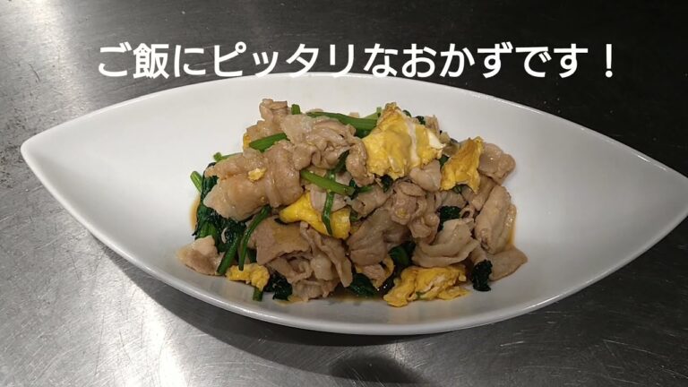 〈第1回〉豚バラ肉とほうれん草のガーリック炒め