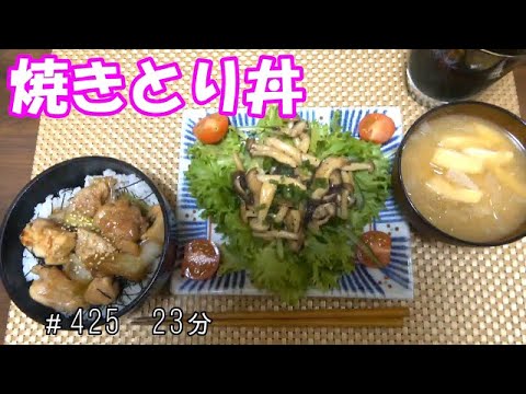 【晩ごはん】