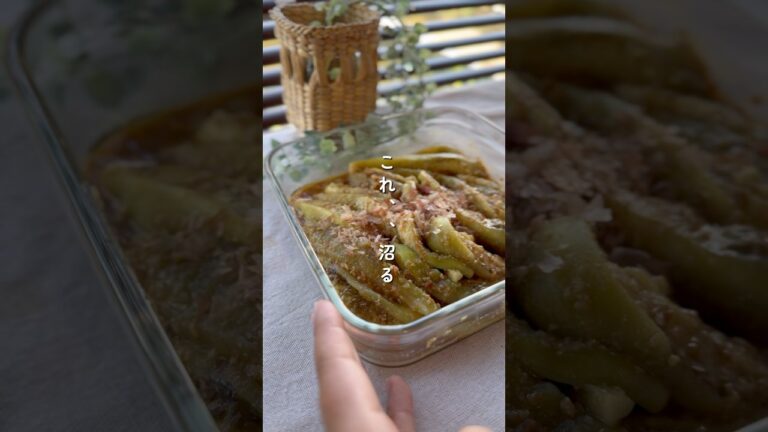 なすのとろ胡麻味噌 #簡単レシピ #副菜レシピ #野菜レシピ #作り置きレシピ #なすレシピ