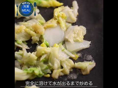 ホットプレートDEチーズタッカルビ【IYフレッシュ】