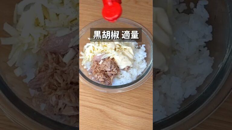 超絶品！ツナマヨチーズ焼きおにぎり