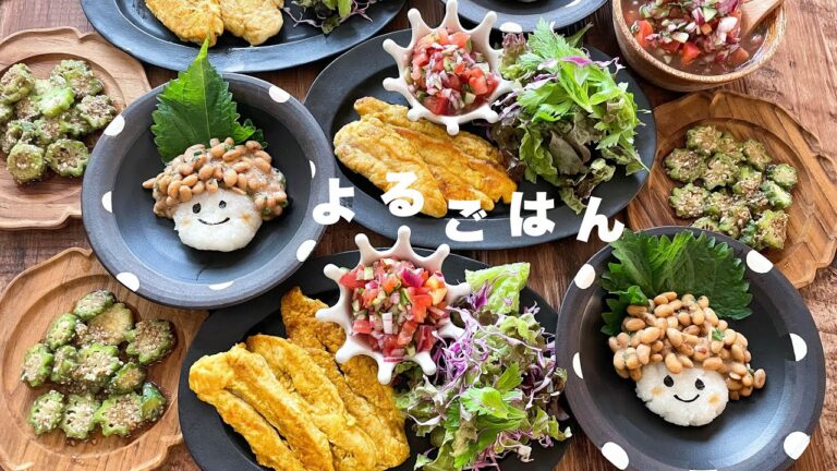 【節約でヘルシーな夜ごはん】メインはささみのカレーソテーと夏野菜ソース