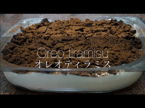 【オレオティラミス】Cómo hacer Tiramisú de Oreo | Receta japonesa