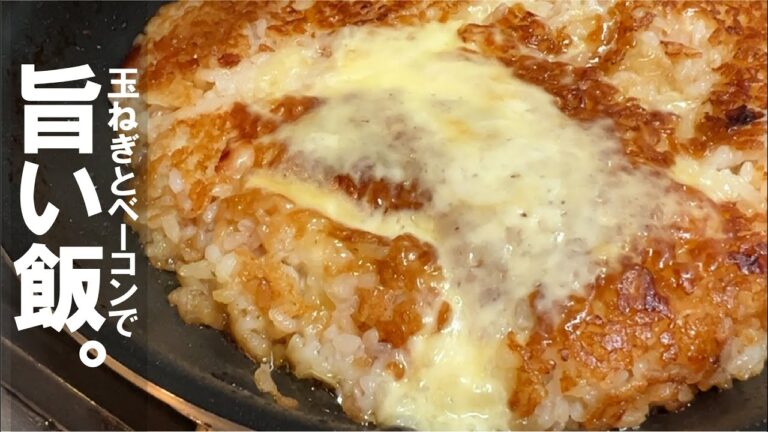 ちょっと洋食食べたい時【具は２つだけ】クリーム不要でクリーミィ リゾット。